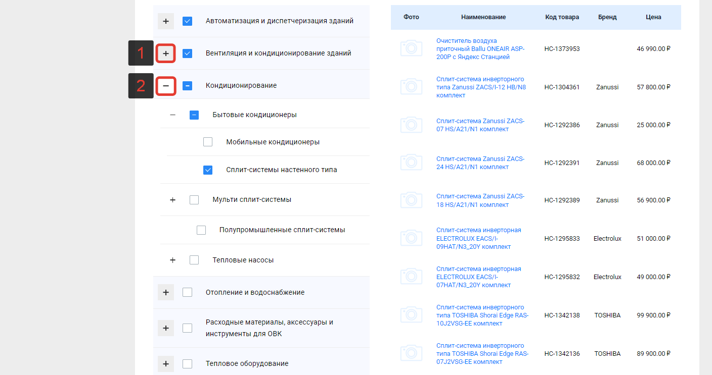 Каталог с выбором категорий