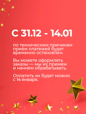 Боковой anauthorized