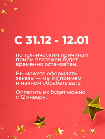 Боковой anauthorized