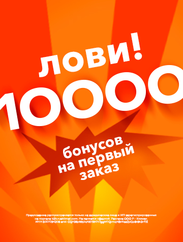 Боковой anauthorized
