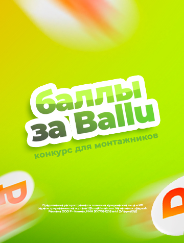 Боковой anauthorized