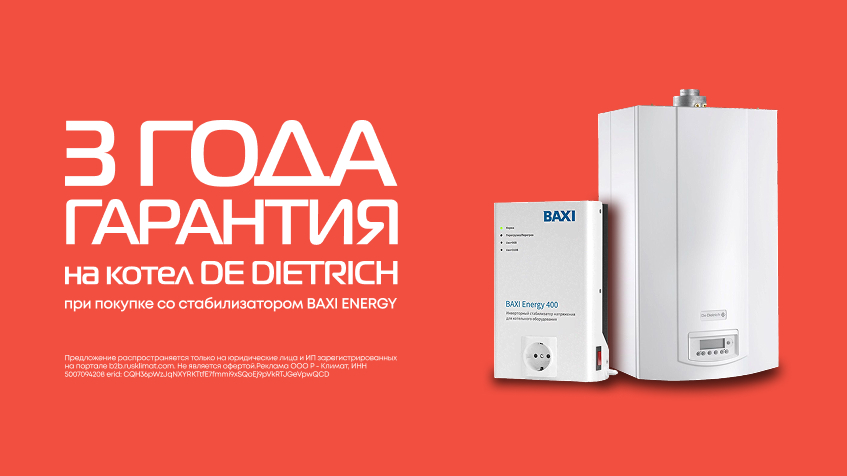3 года гарантия