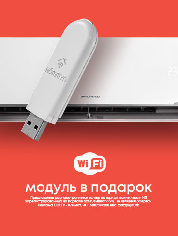 Боковой anauthorized
